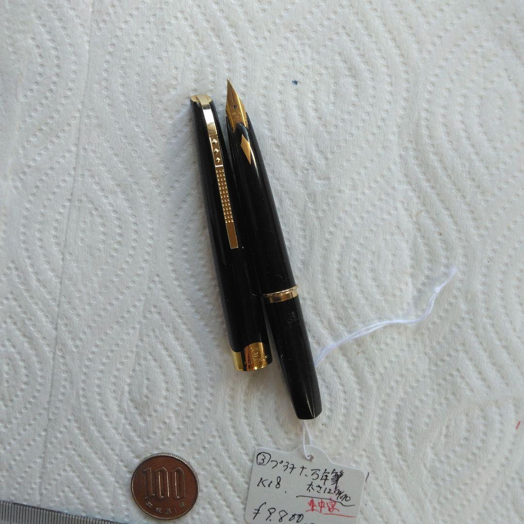 プラチナK18 黒 万年筆 金色ペン先