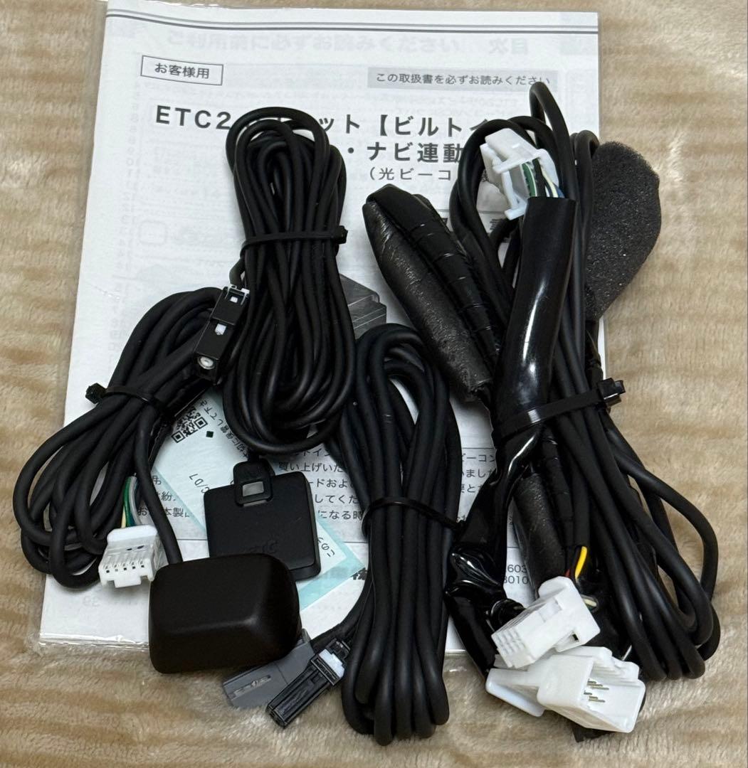 「中古」ITSスポット対応ETC2.0ユニット光ビーコンVICS機能付
