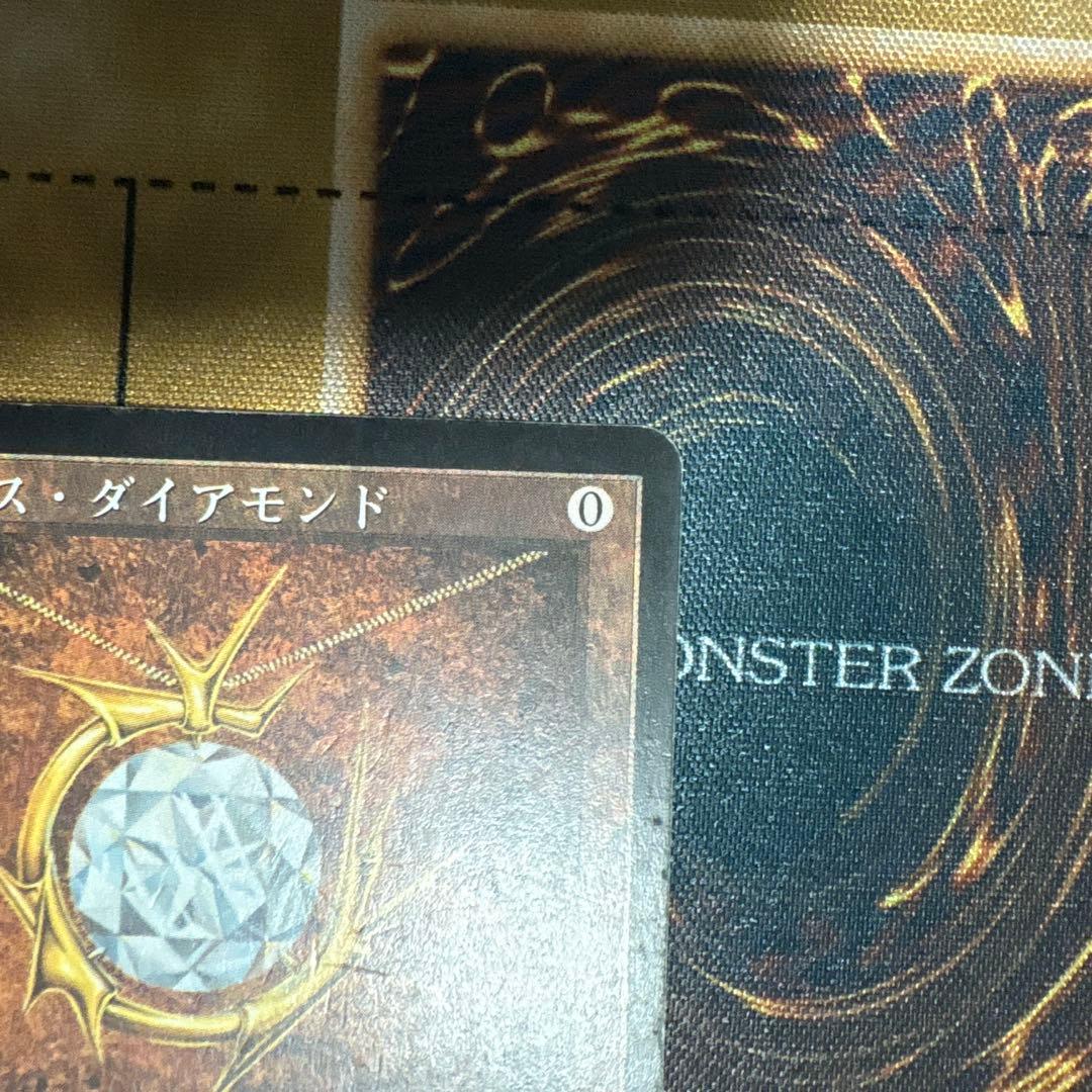 モックス・ダイアモンド MTG 日本語版