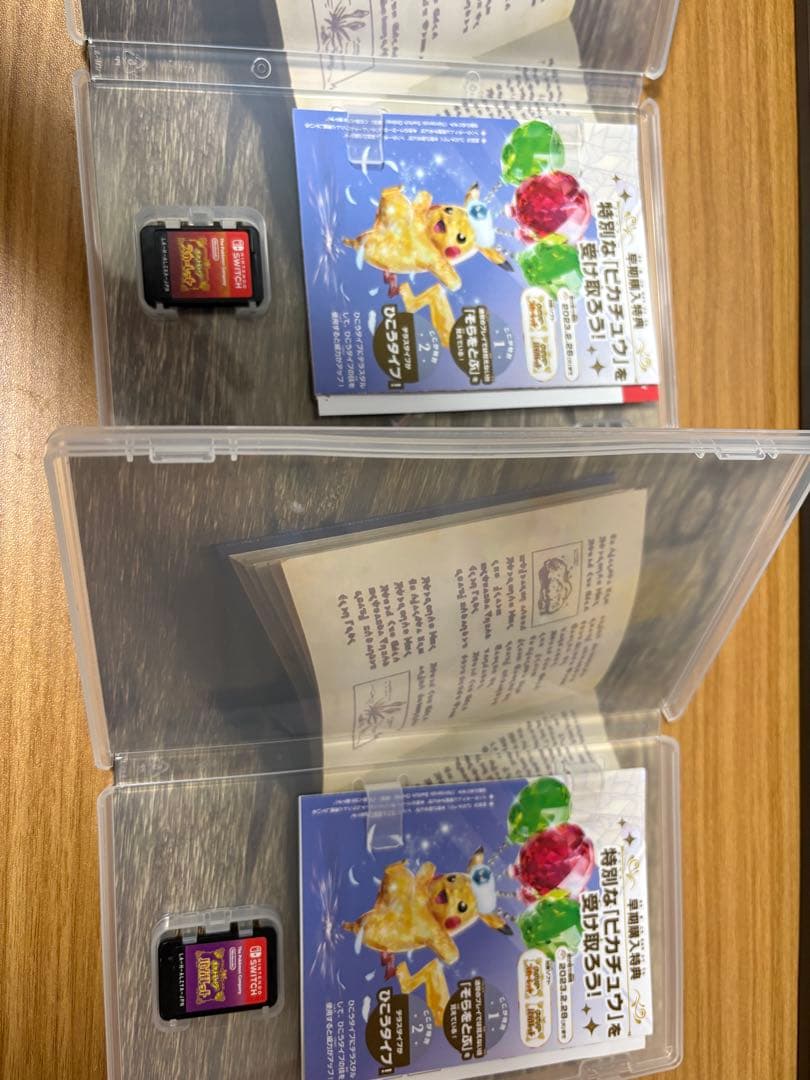 ポケットモンスター スカーレット・バイオレット ダブルパック初回特典アートブック
