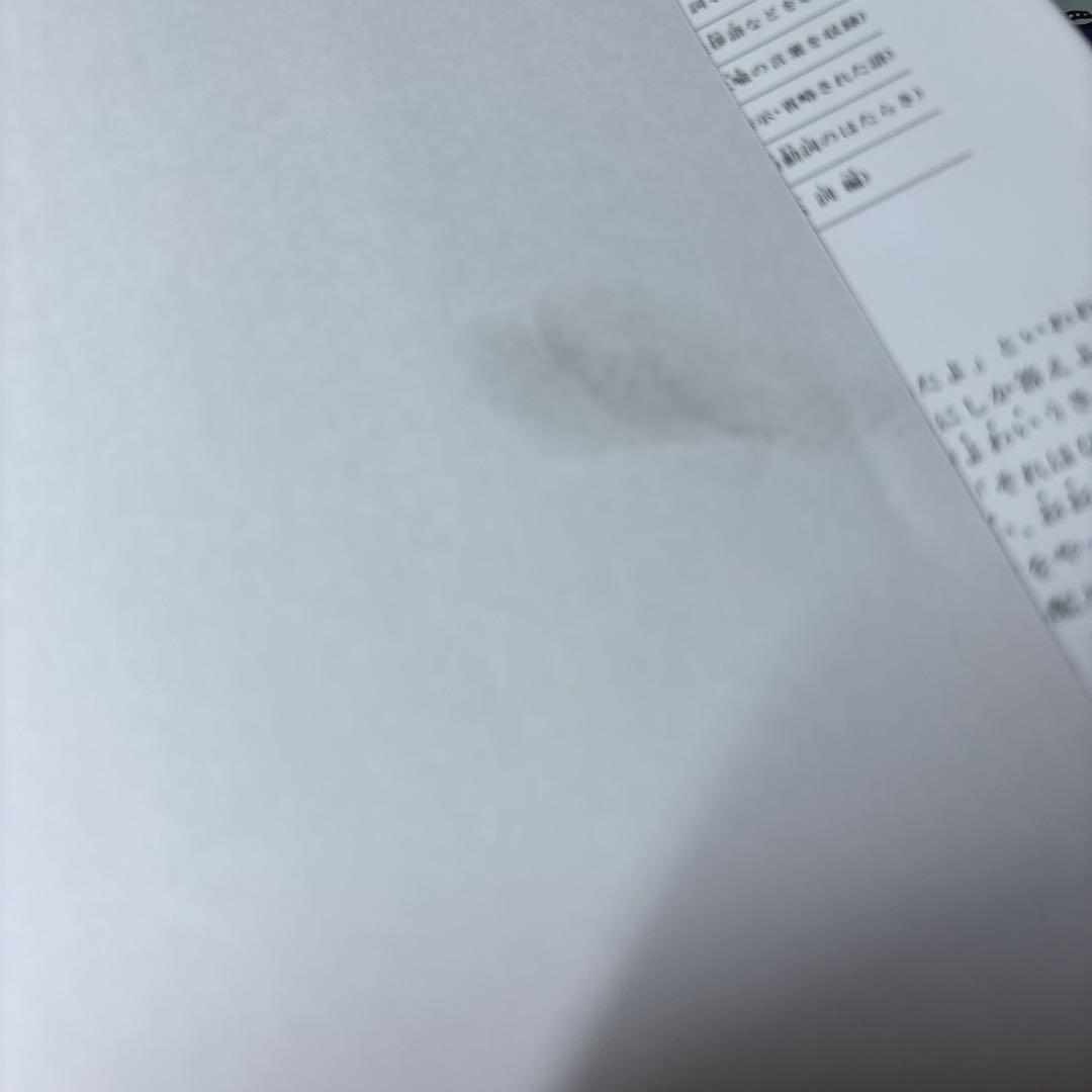 5567YM◎言葉図鑑　うごき、くらし、つなぎなど五味太郎　①〜⑩ 10冊セット