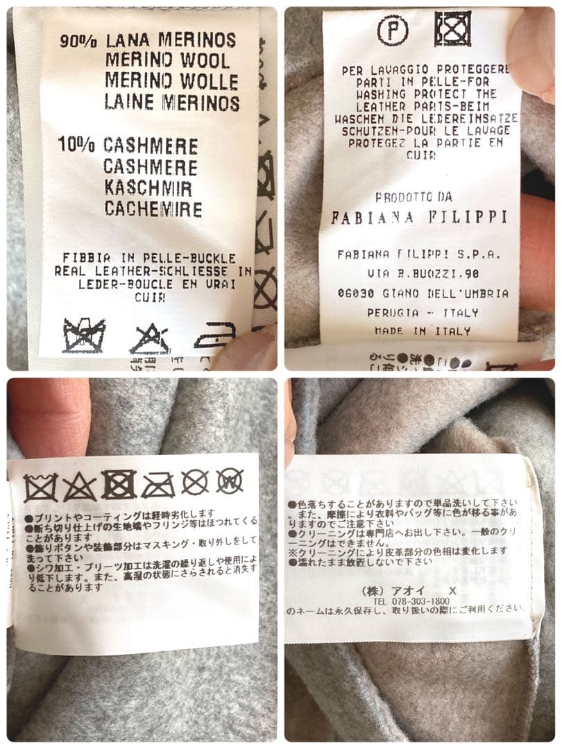 極美品　ファビアナフィリッピ　フォックスファー付　ポンチョ　グレー　カシミヤ混