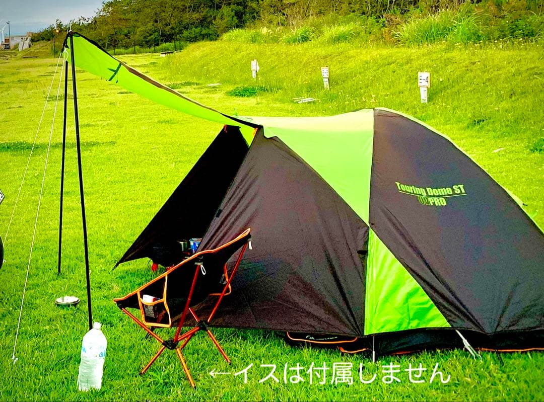 【おまけ3点付】コールマン(Coleman) テント ツーリングドーム/ST