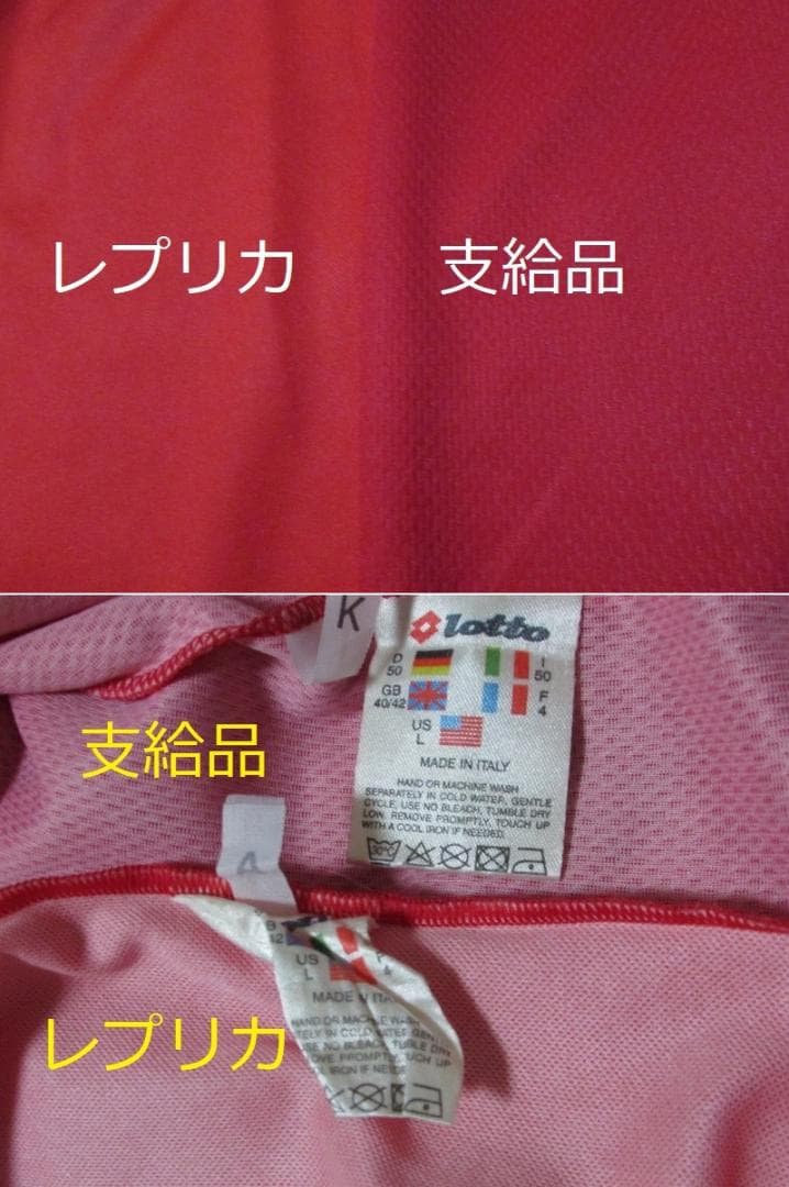 選手支給品 スイス代表96/98 ユニフォーム トゥルキルマズ