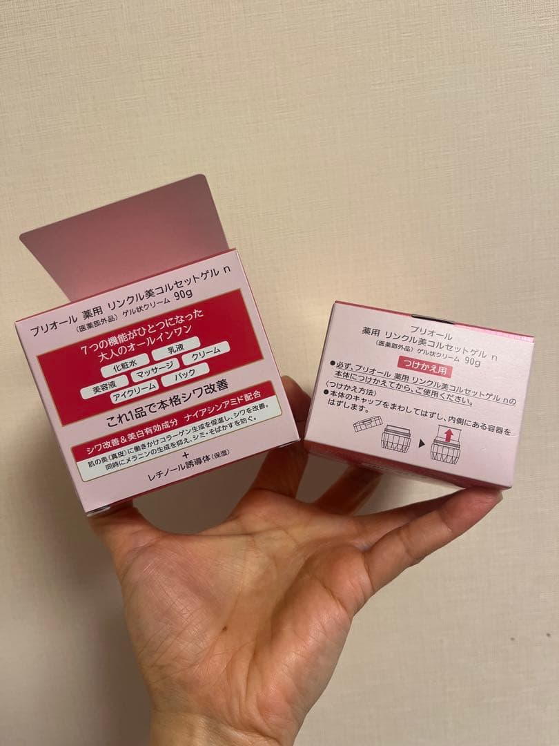 プリオール 薬用 リンクル美コルセットゲル n 本体90g+付替え用90gセット