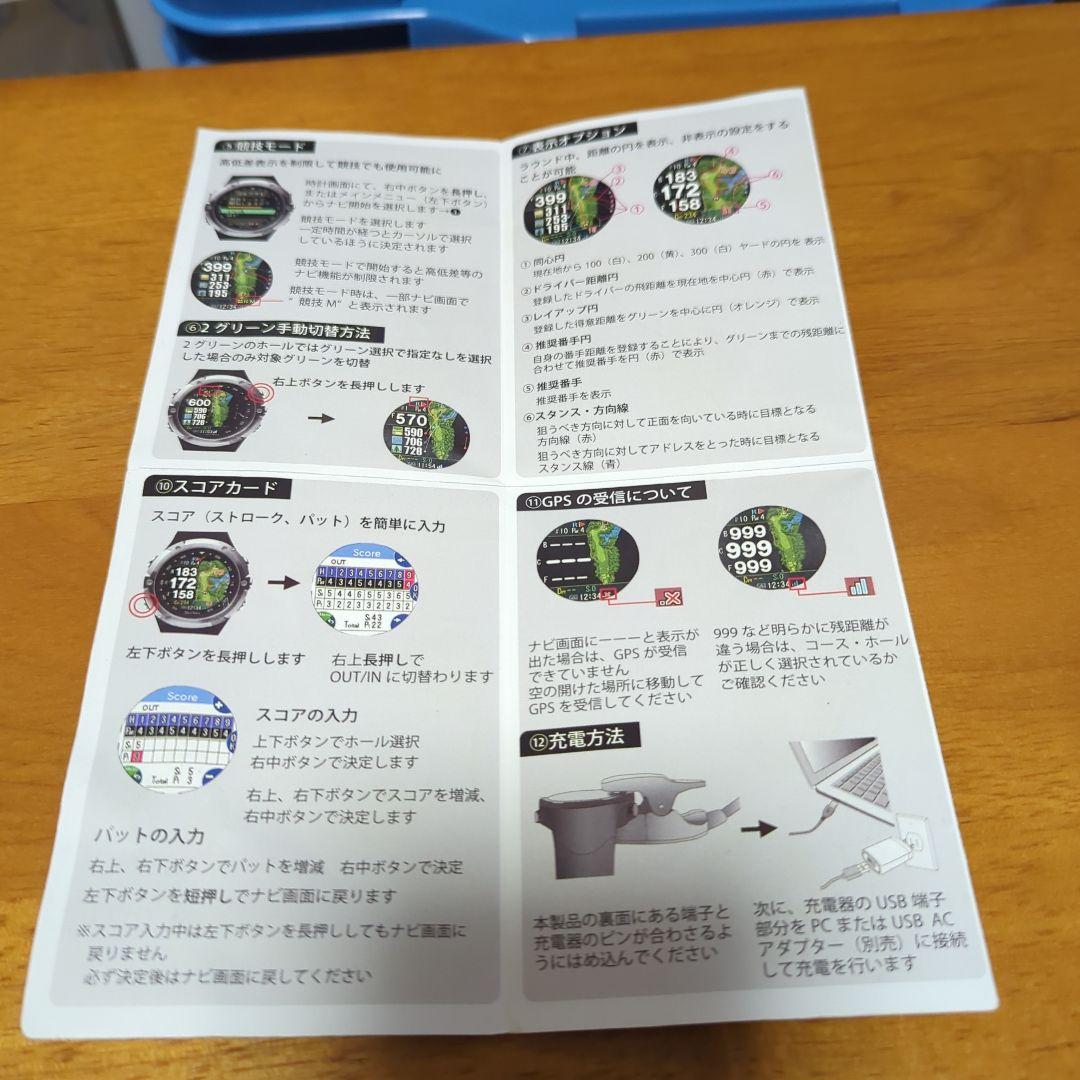 ショットナビ W1 Evolve