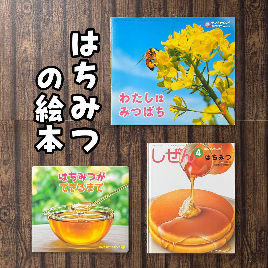 m様 リクエスト 5点 まとめ商品
