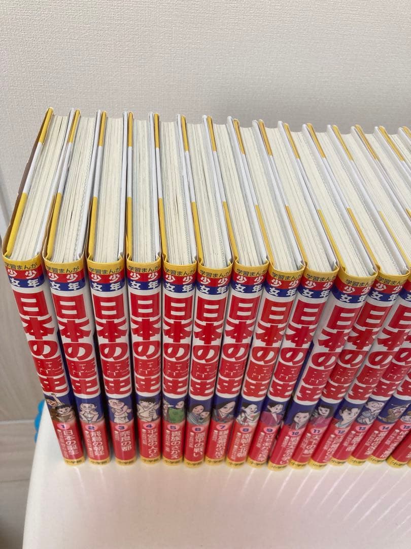 学習まんが 少年少女 日本の歴史 小学館 全巻セット　全23巻