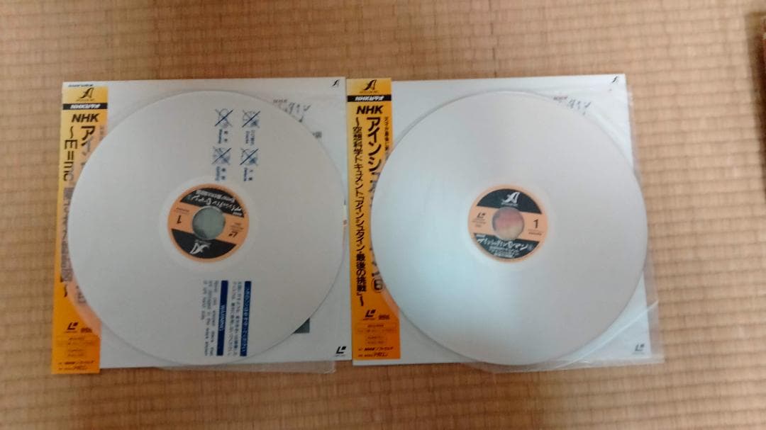 NHK アインシュタイン・ロマン １～６ LD レーザーディスク