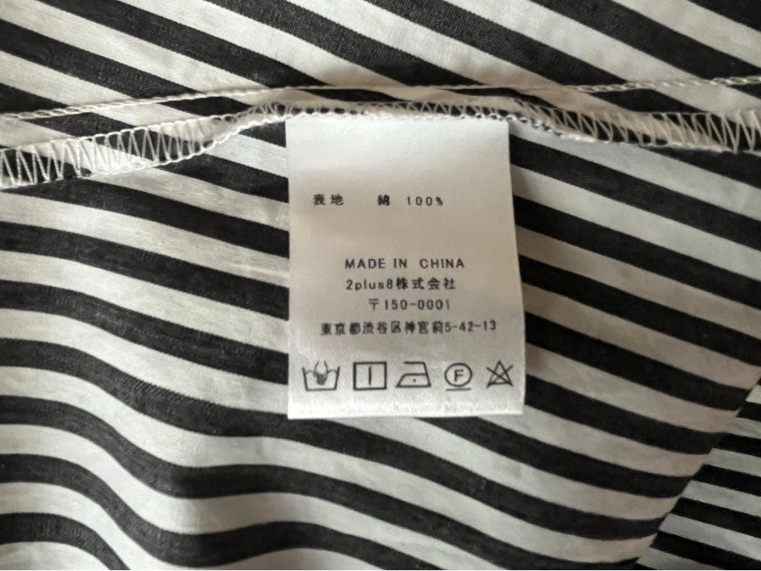 新品タグ付き HUG.Uロングシャツワンピース