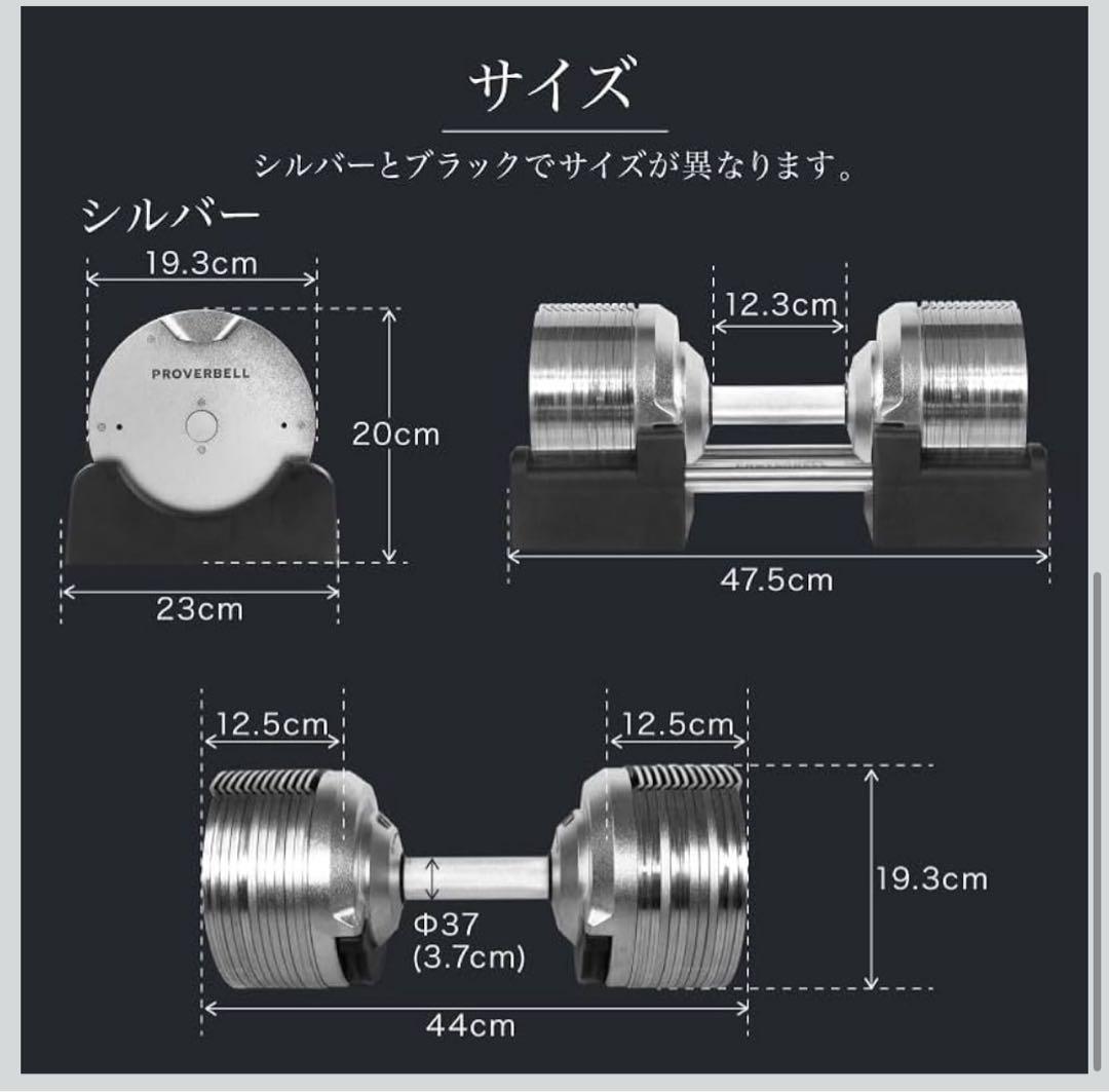 可変式ダンベル 41.5kg 2個　大阪引き取り限定　今週中10,000値引き中