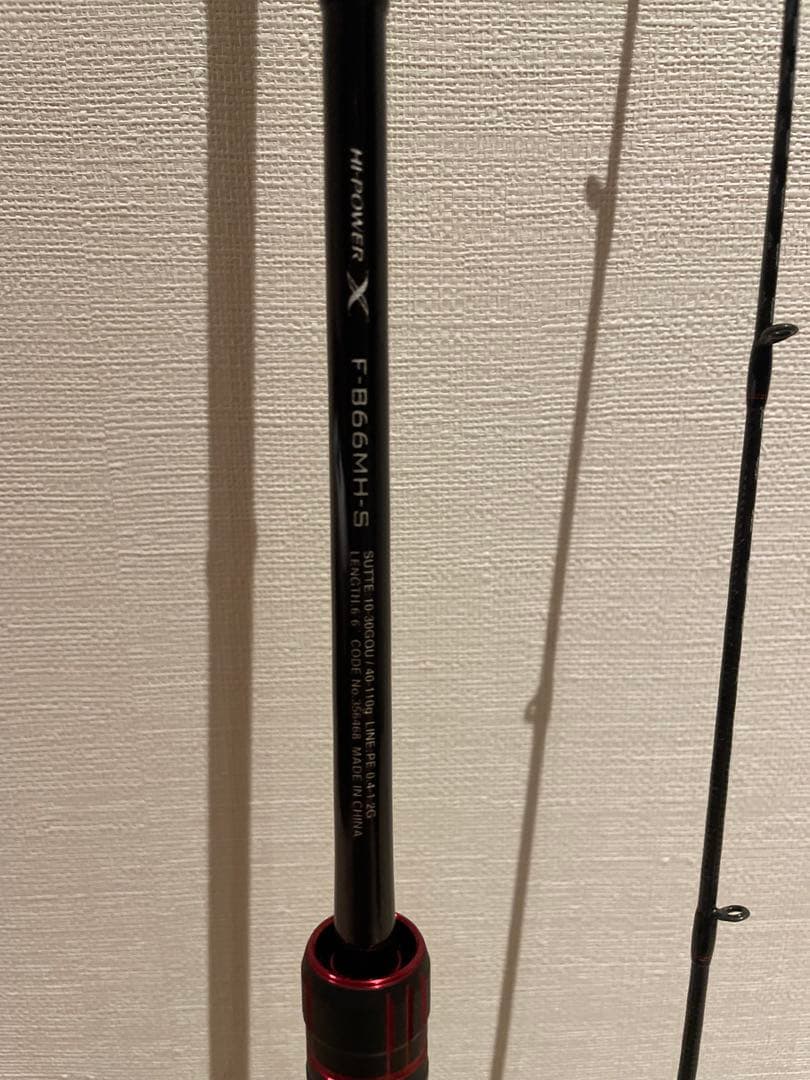 ロッド Sephia BB L SUTTE