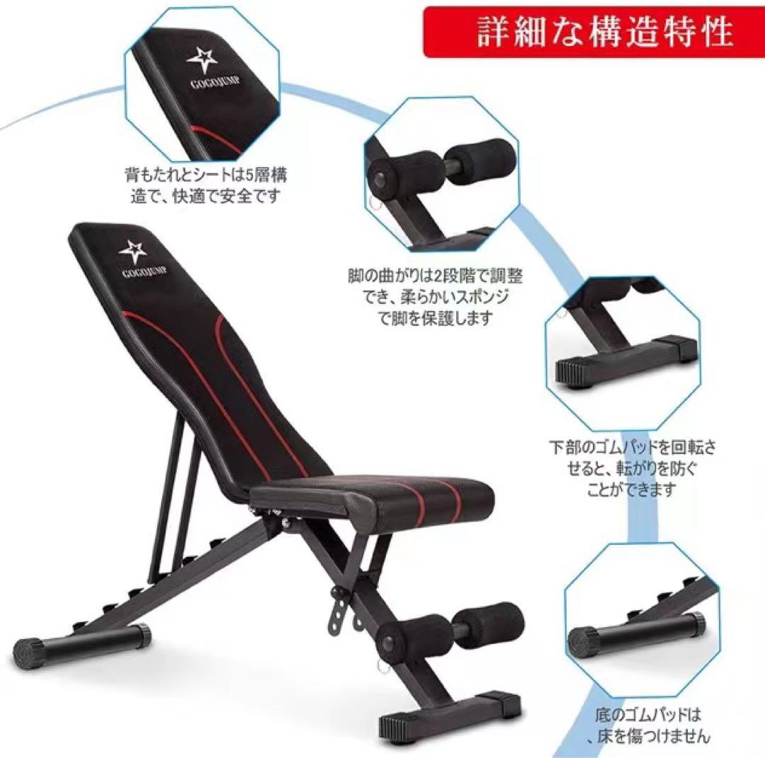 トレーニングベンチ 227kg耐荷重