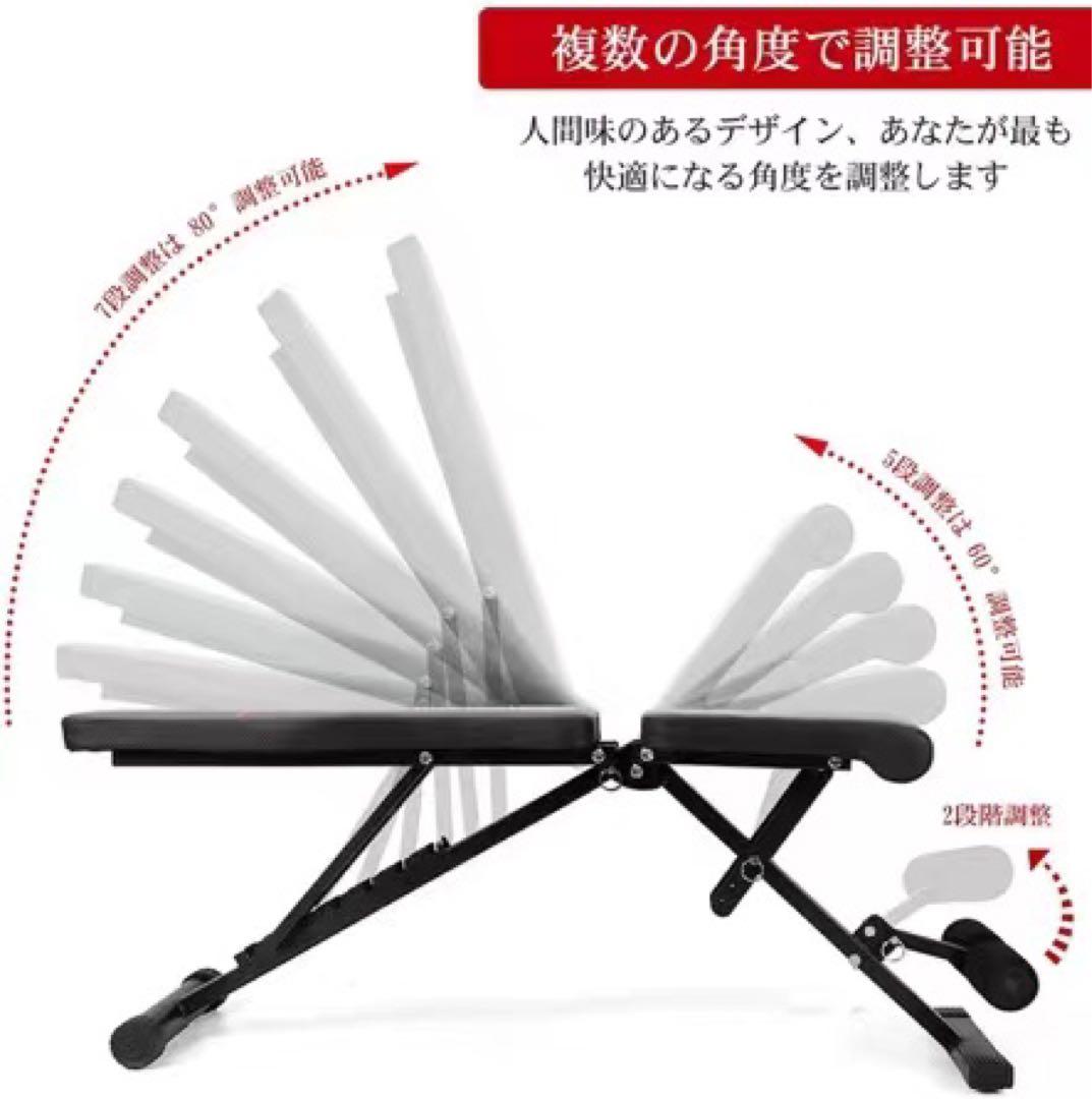 トレーニングベンチ 227kg耐荷重