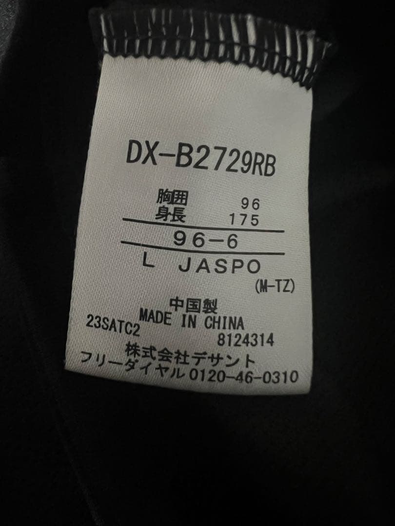 ALL JAPAN BLOCK COMPETITION 2024 記念Tシャツ