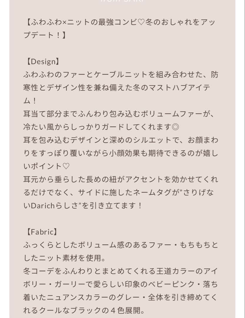 ダブルファブリックフライトキャップ⌘アイボリー