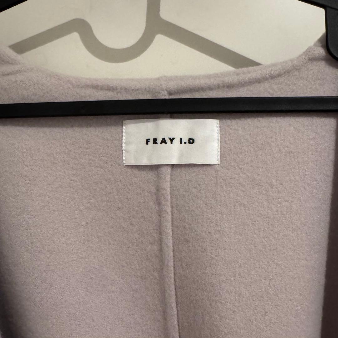 FRAY I.D ショールカラーショートリバーコート