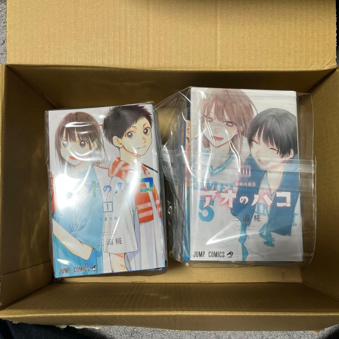 ［バラ売り不可］アオのハコ1〜21巻　特典付き