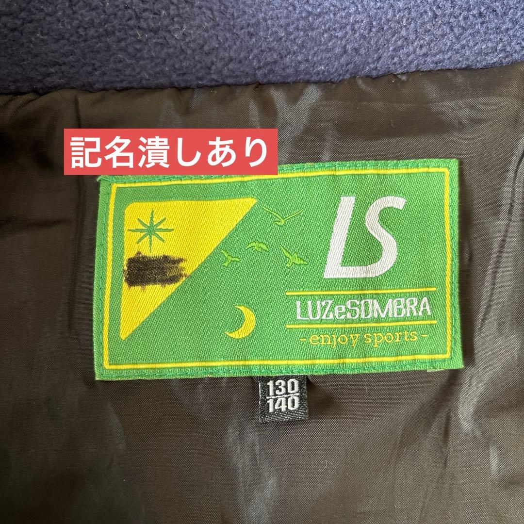 LUZeSOMBRA フード付き ロングベンチコート 130-140