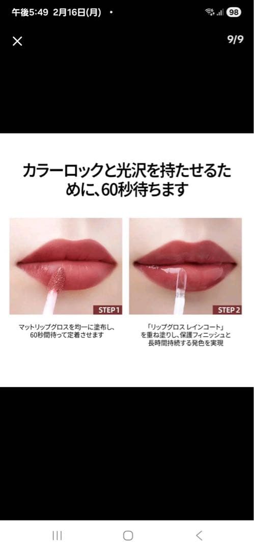 jmcy 3in1 リップスティック　セット