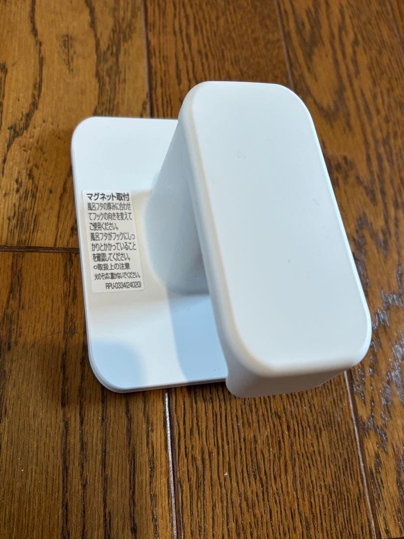 セット LIXIL 風呂フタ&フックYFK-1580B(3)-D4