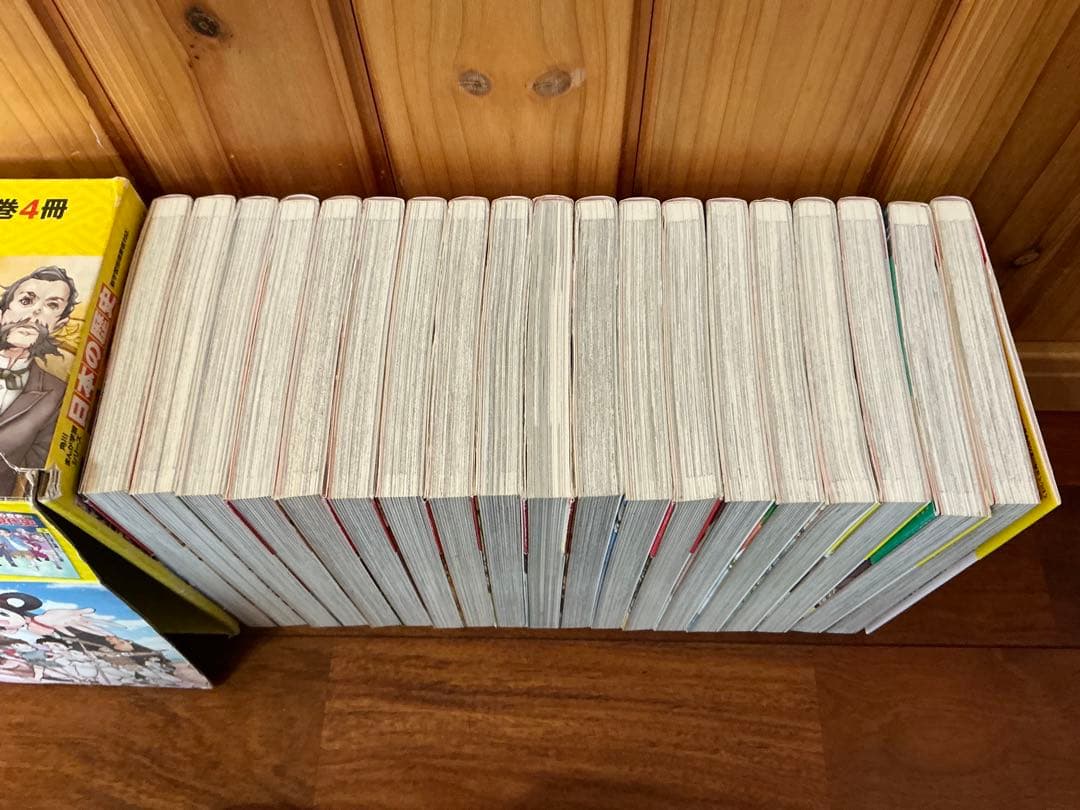 角川まんが学習シリーズ　日本の歴史 全15巻＋別巻4冊(19冊セット)