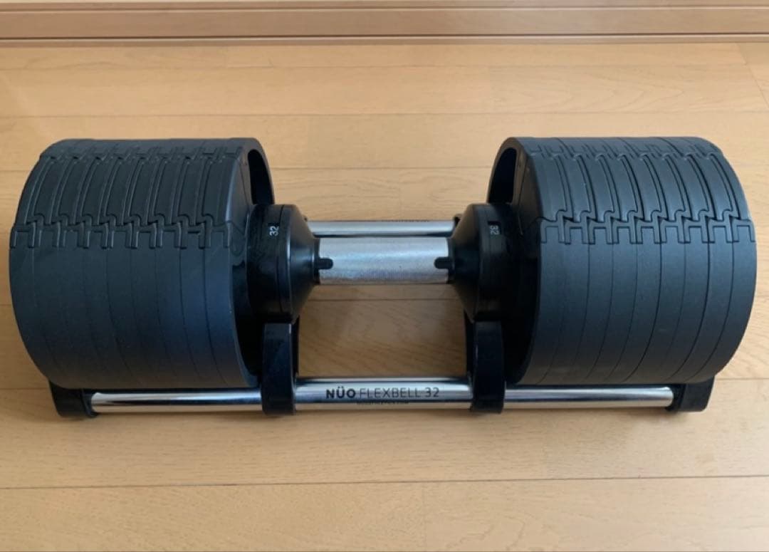 【送料込】フレックスベル FLEXBELL 可変式ダンベル 32kg 4kg刻み