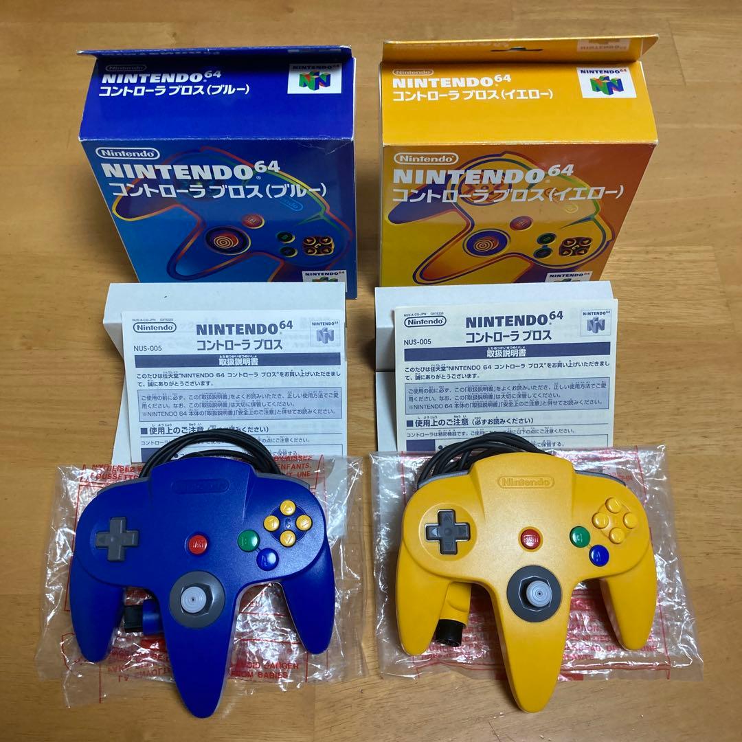 【美品】ニンテンドウ64 コントローラ ブロス ブルー&イエローセット