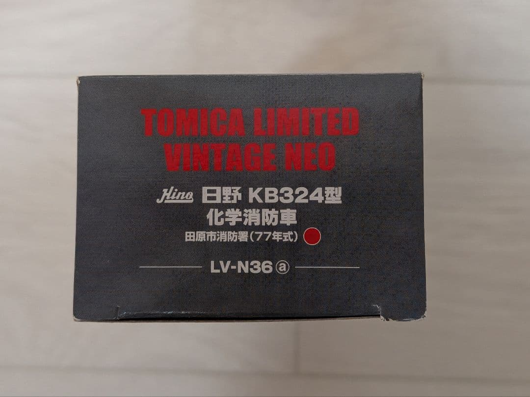 TOMICA LIMITEDVINTAGE NEO 日野KB324型 化学消防車