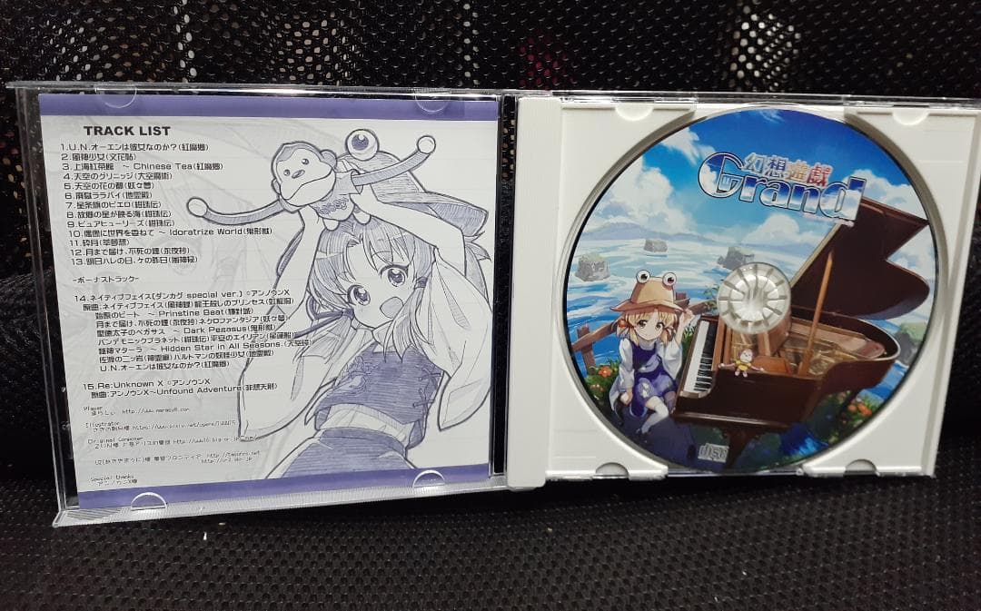 幻想遊戯 Grand 　　まらしぃ