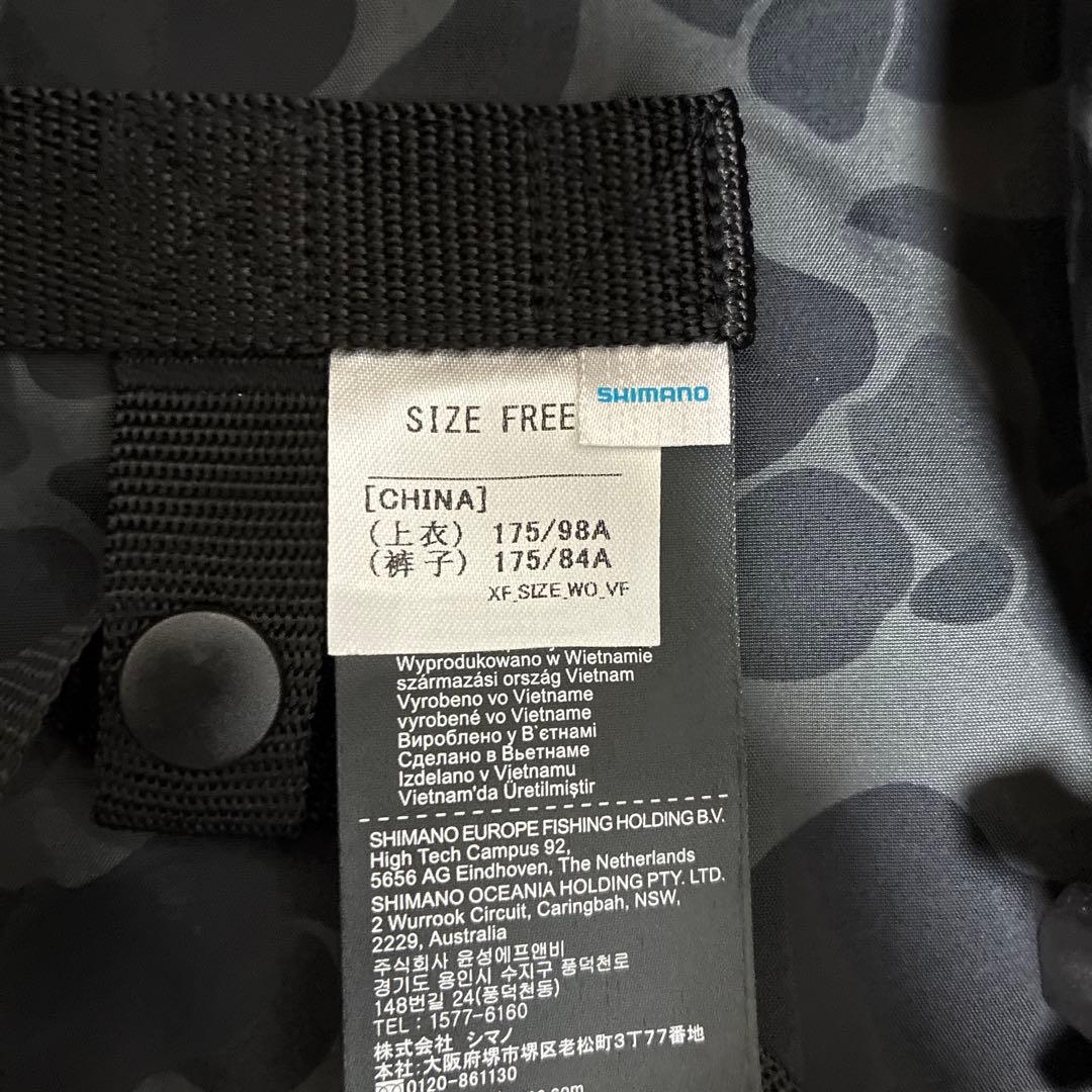 SHIMANO ゲームベスト