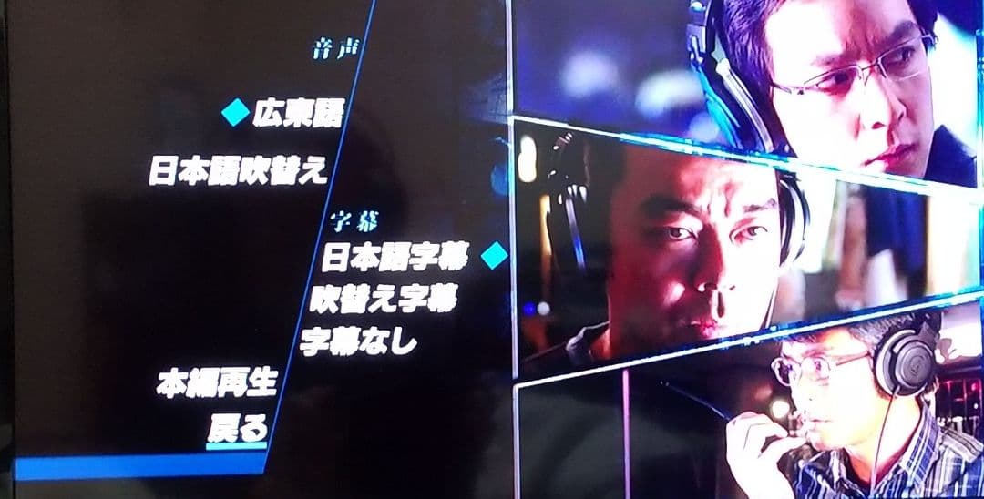 盗聴犯　死のインサイダー取引&狙われたブローカー DVD レンタル落ち２枚セット