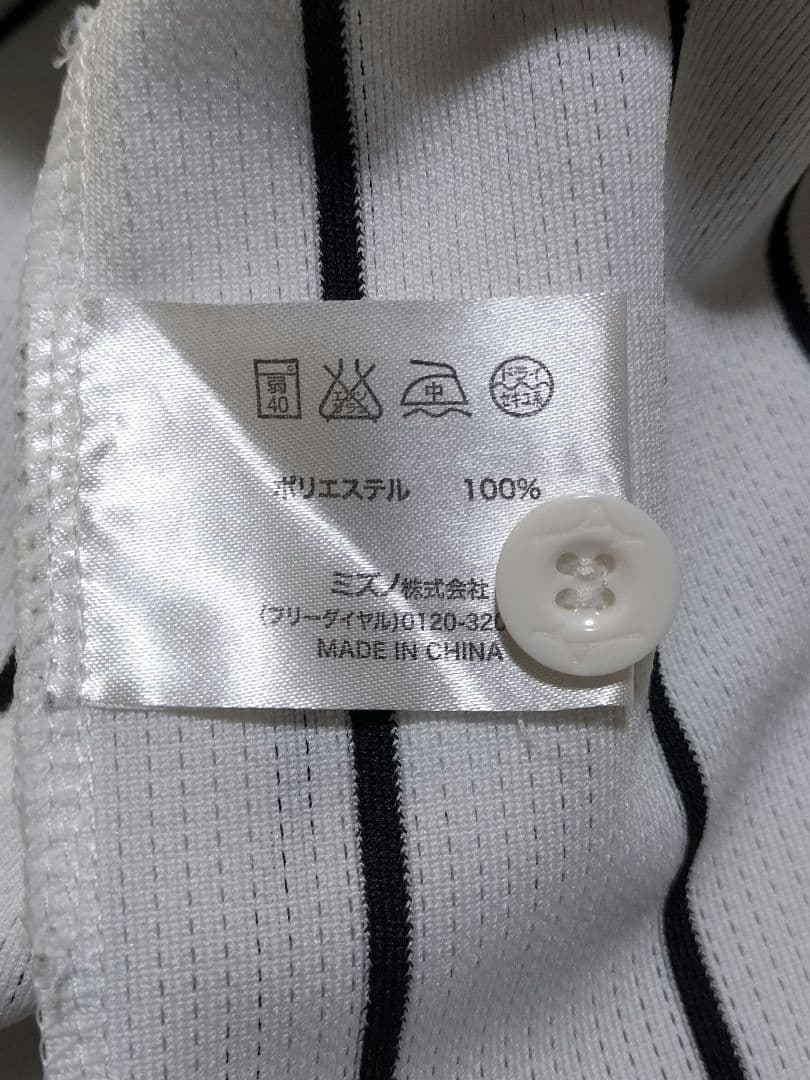 【美品】阪神タイガースユニホーム　藤浪晋太郎