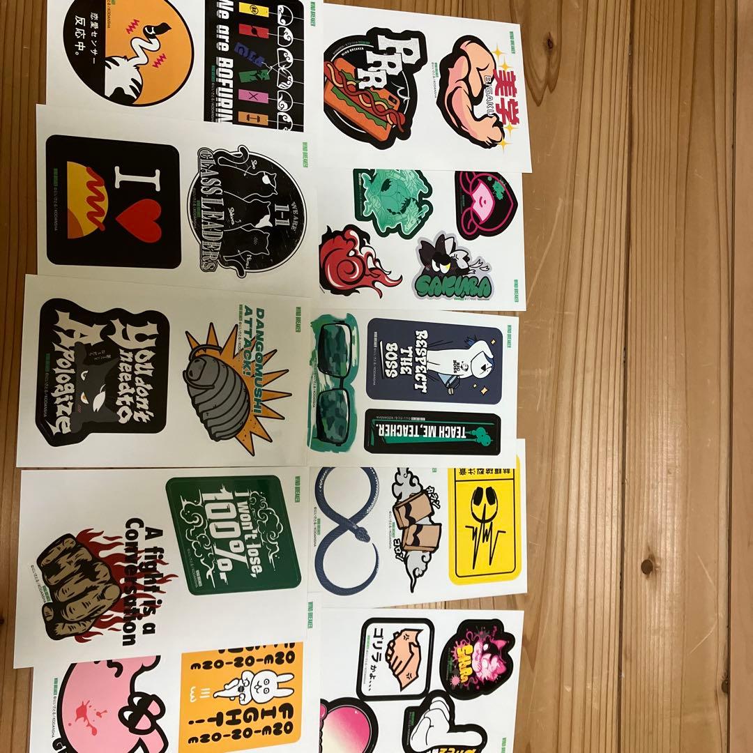 ウインドブレーカー漫画全巻