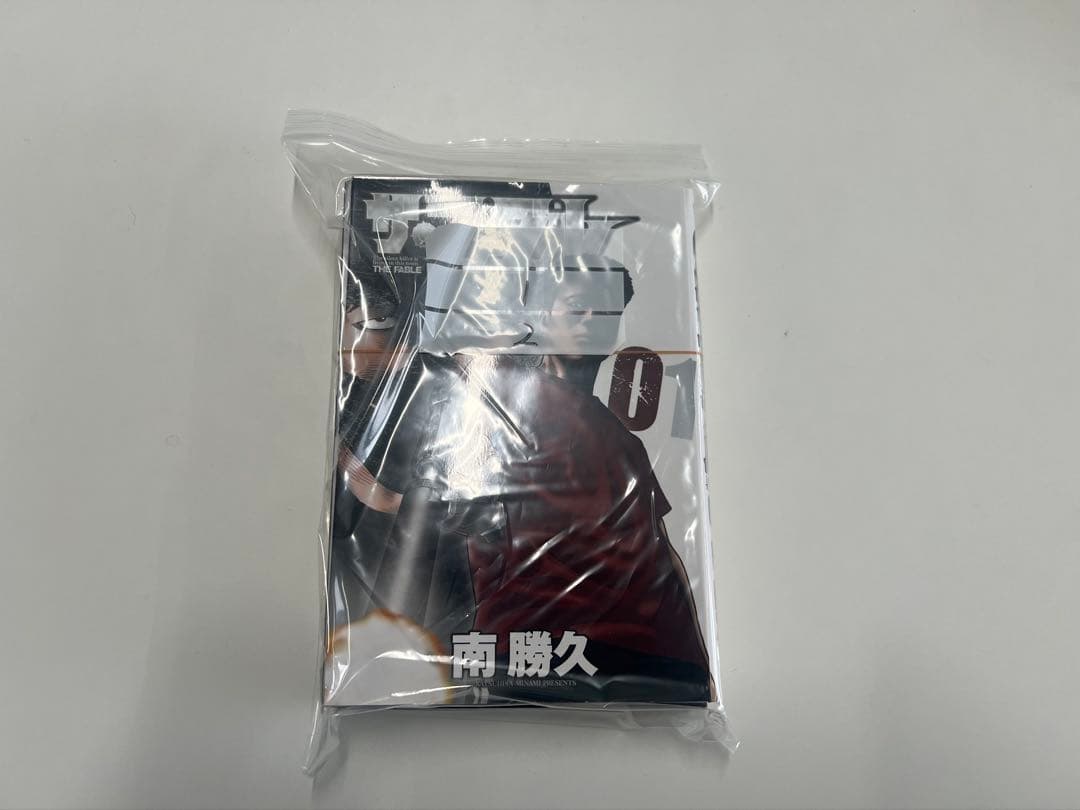ザ・ファブル 全巻セット 断裁済