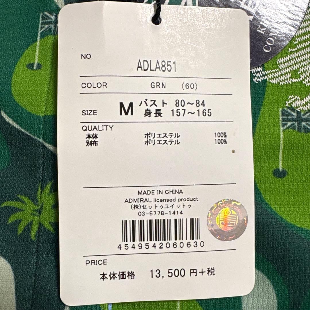 新品 アドミラルゴルフ 半袖ポロシャツ M ゴルフコース柄 グリーン系