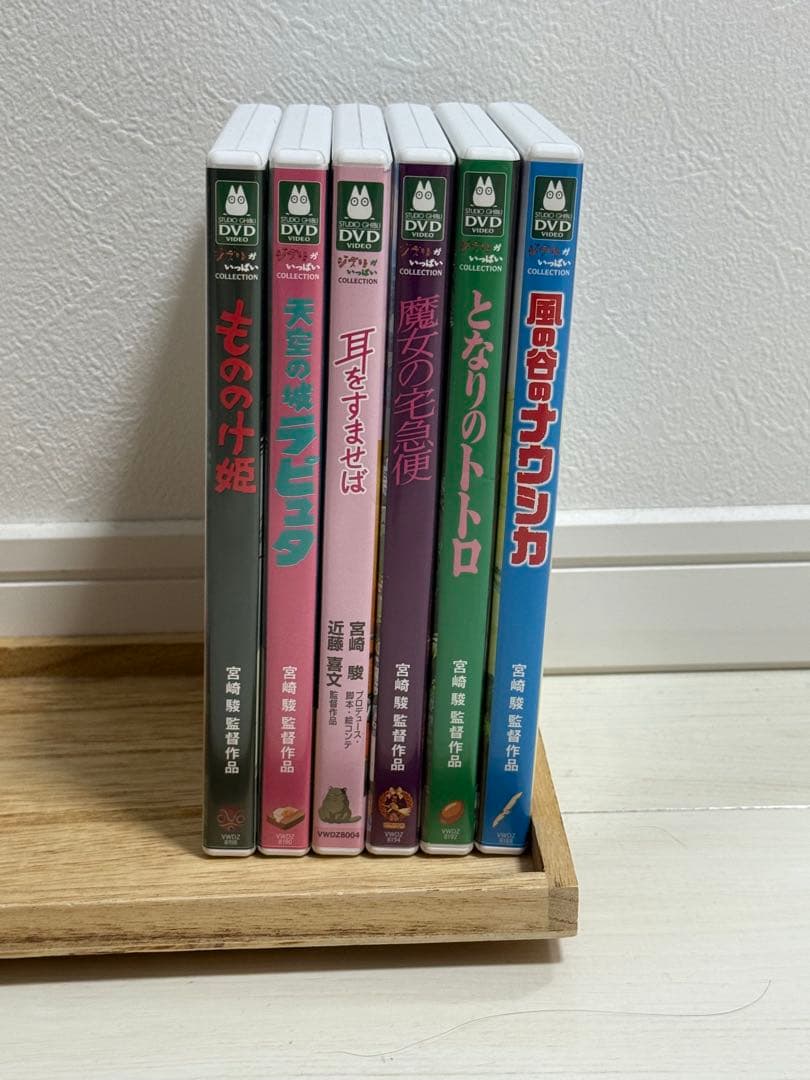 【正規品】スタジオジブリ アニメ DVD セット