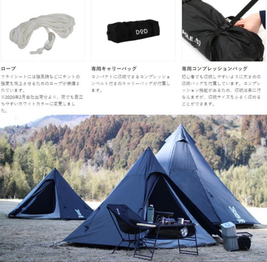 ワンポールテントS ブラック T3-44-BK DOD テント キャンプ