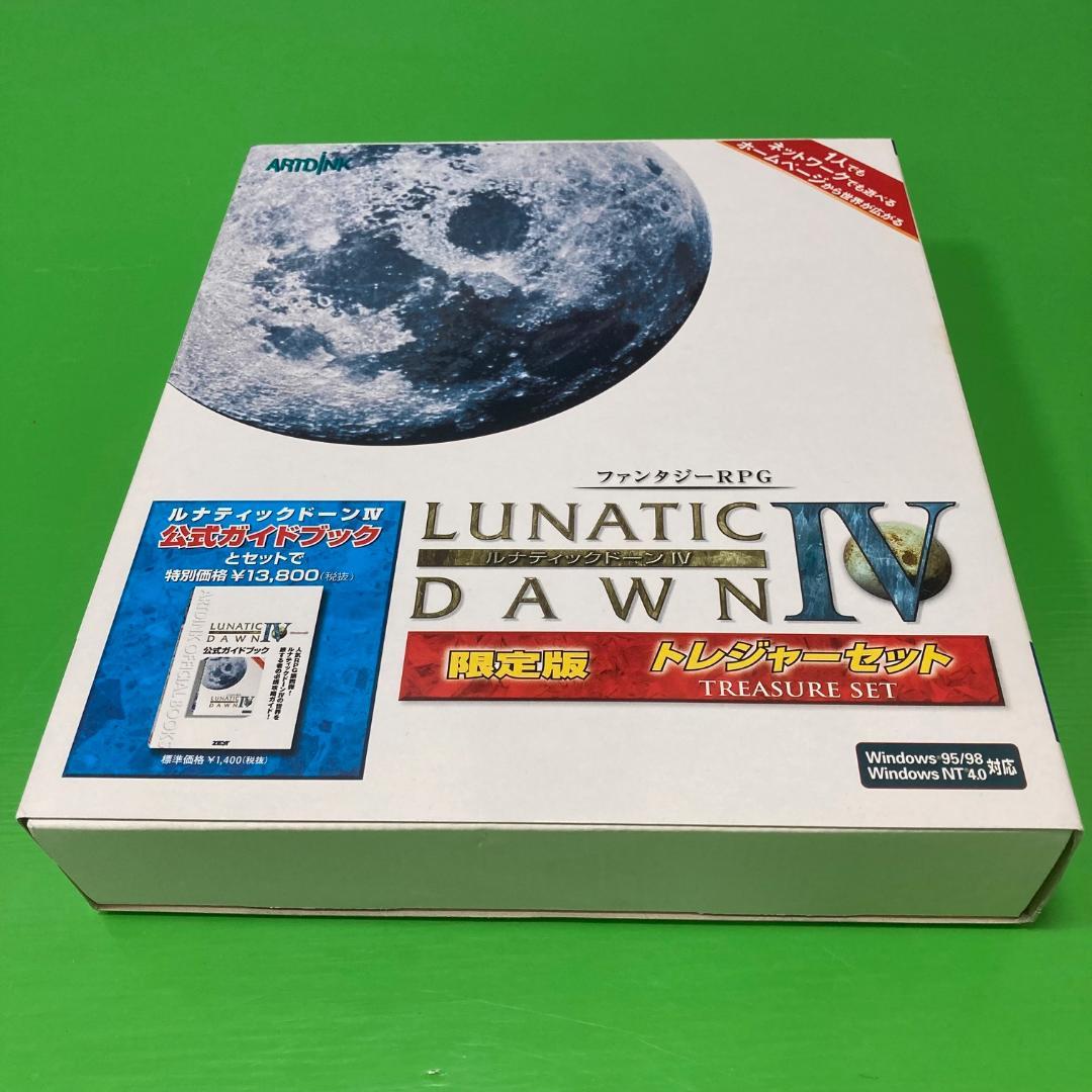 【限定版】Windows版　ルナティックドーン Ⅳ　Lunatic Dawn Ⅳ