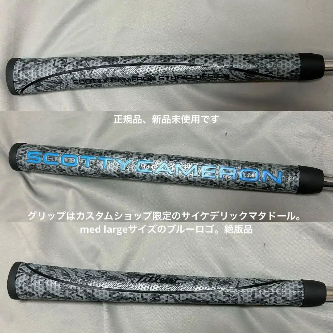 T*i様 2021 SCOTTY CAMERON CHAMPIONS CHOIC