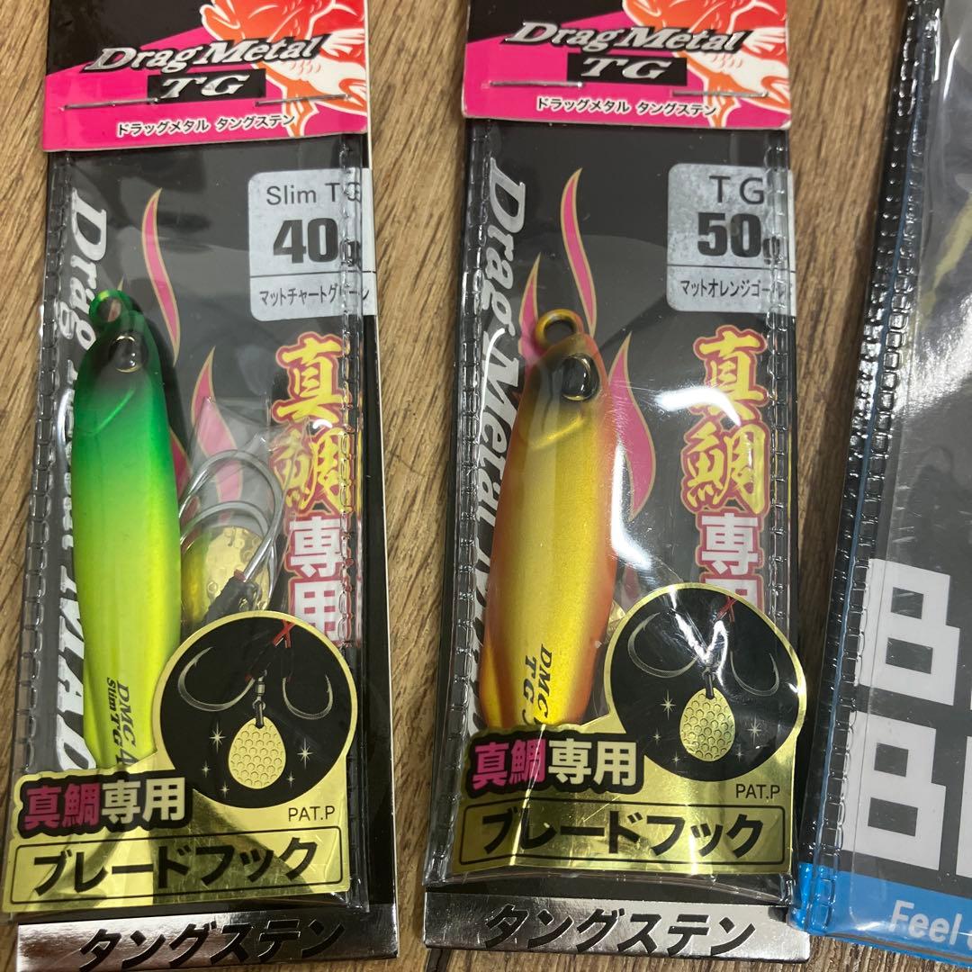 特価　ドラッグメタルTG真鯛　40g バイトビーンズTG ヤミージグTG 60g