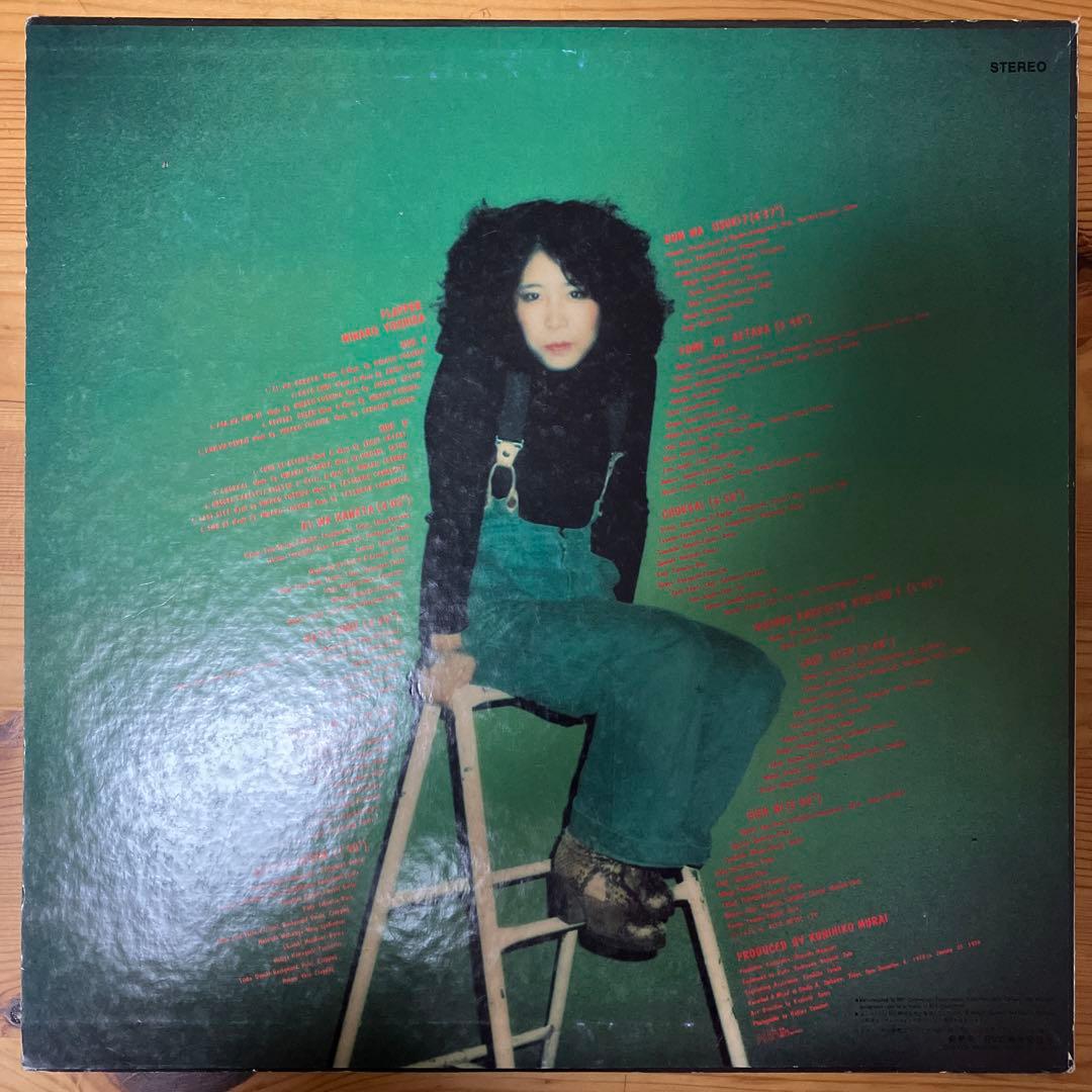 良盤‼︎オリジナル初回盤‼︎ 吉田美奈子　フラッパー
