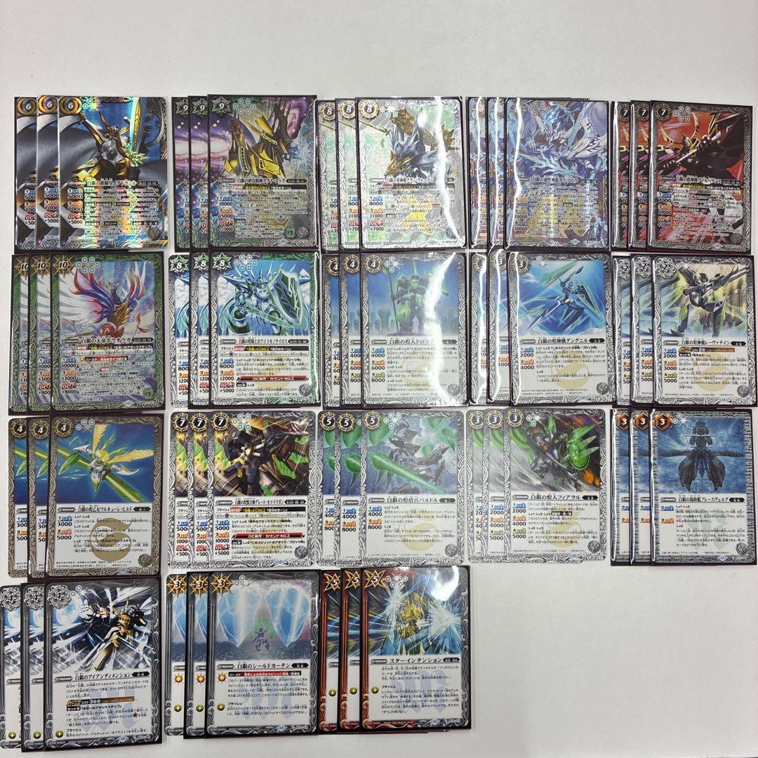 バトスピ　騎士契約　3コンセット