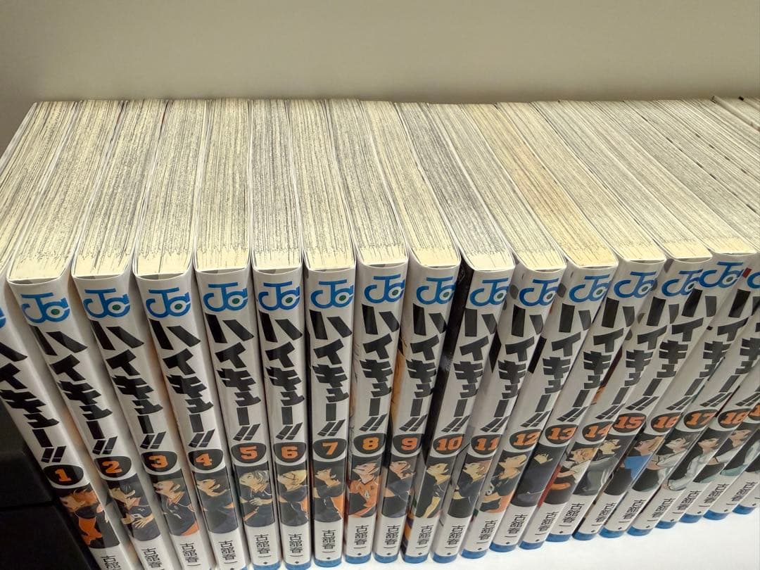 ハイキュー‼︎ 漫画