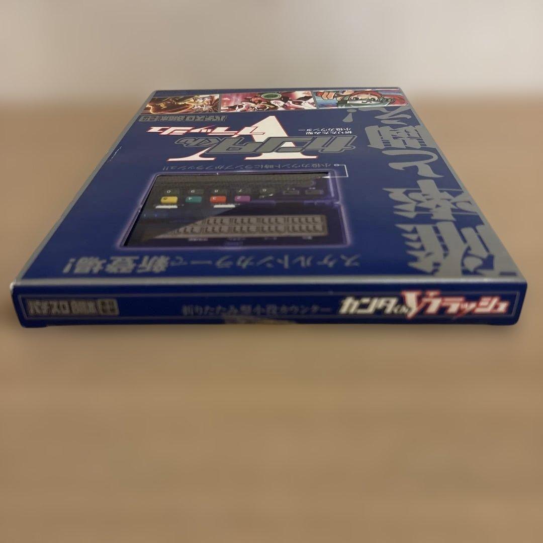 【希少品】折りたたみ型小役カウンター カンタくんVフラッシュ