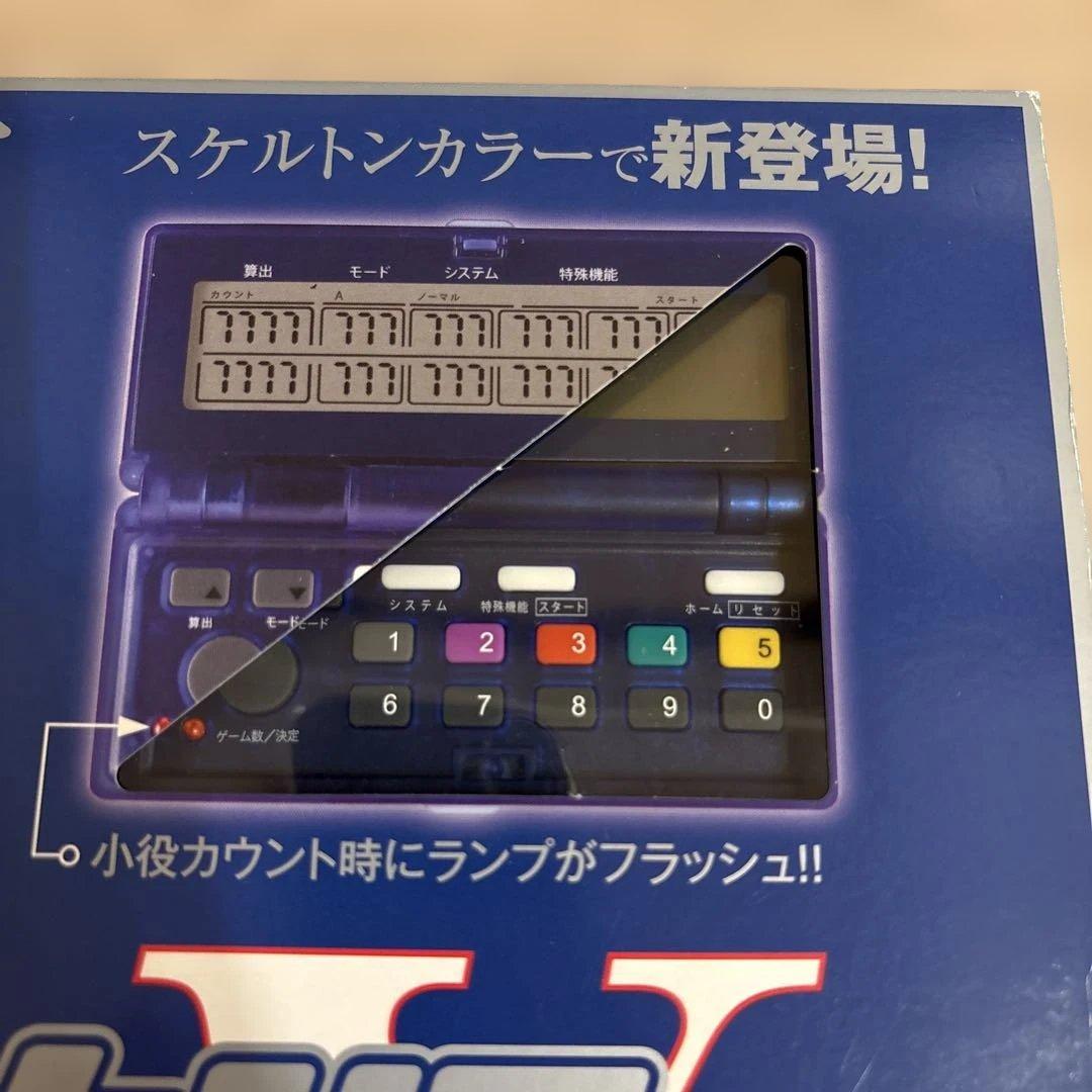 【希少品】折りたたみ型小役カウンター カンタくんVフラッシュ