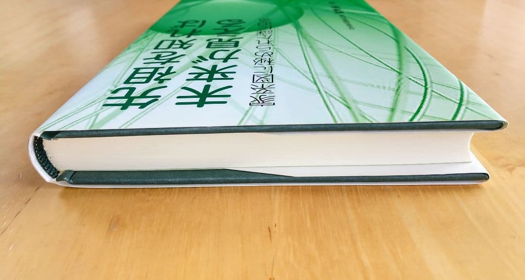 先祖を知れば未来が見える 家系図に秘められた謎に迫る