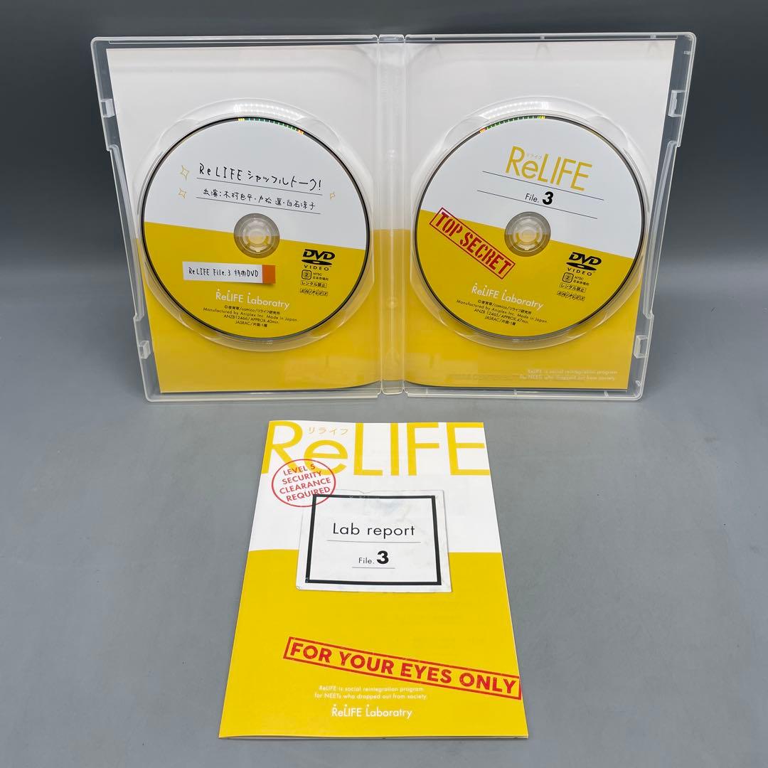 Re LIFE リライフ 完全生産限定版DVD BOX付き 全7巻セット