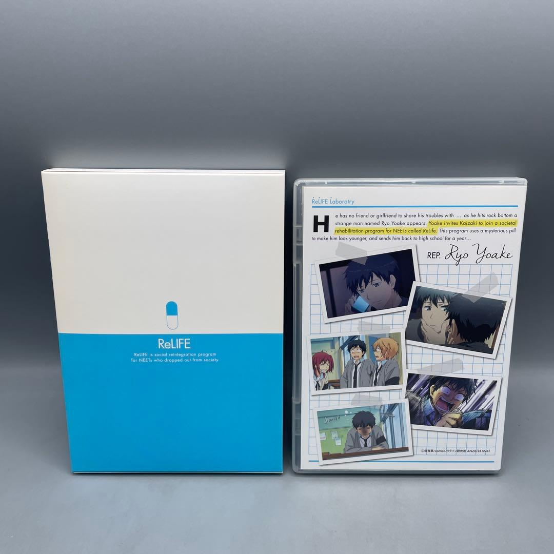Re LIFE リライフ 完全生産限定版DVD BOX付き 全7巻セット