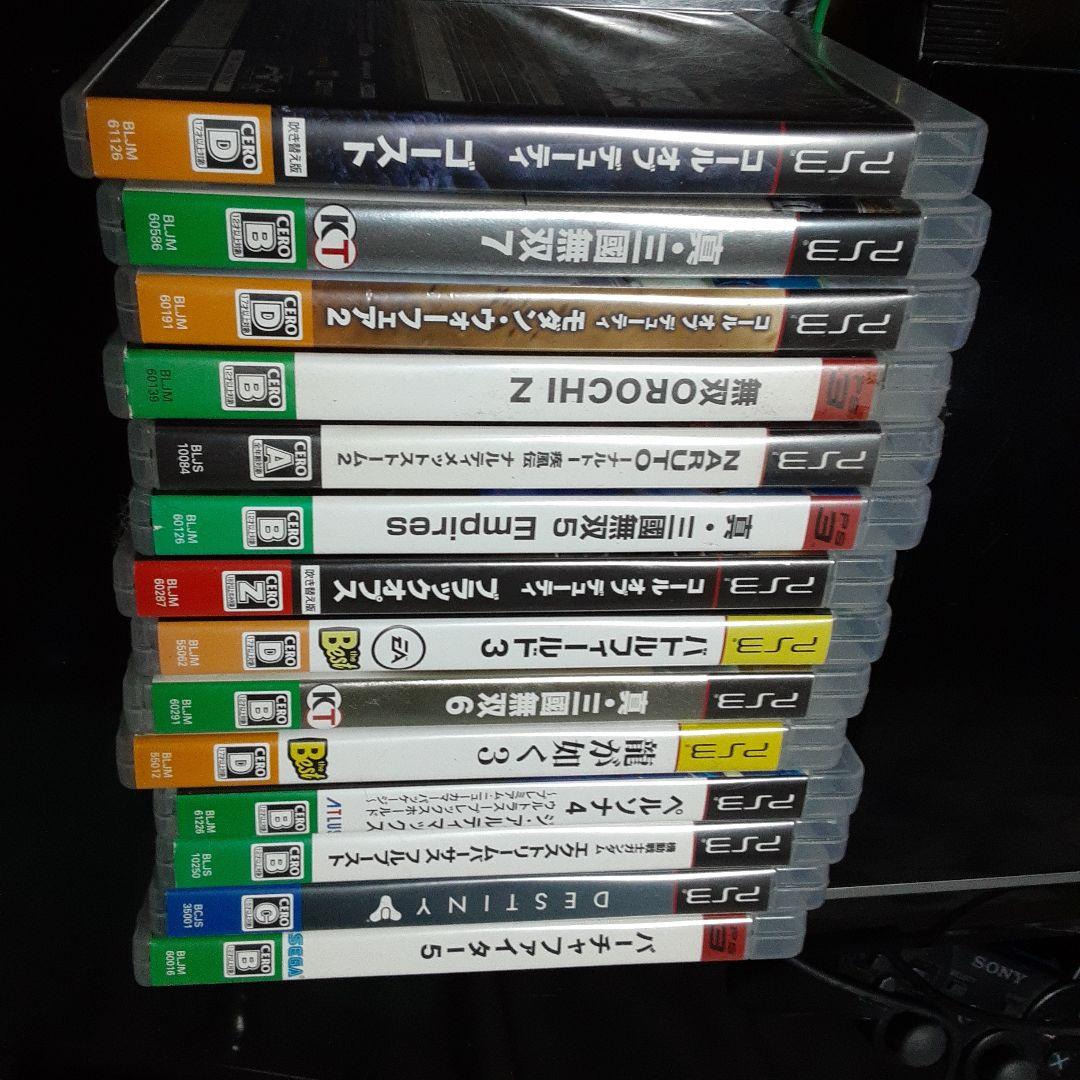 PS3 本体ソフトセット